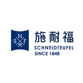 施耐福家居用品（深圳）有限公司