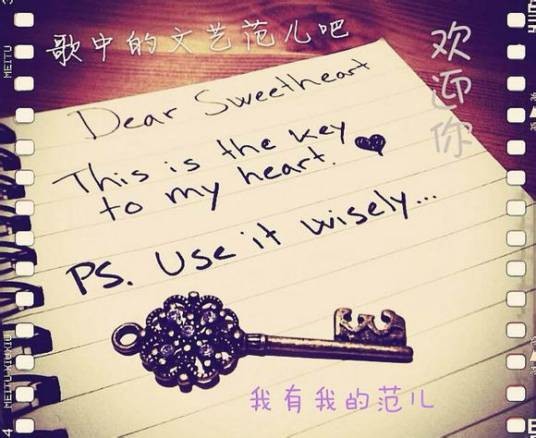 歌中的文艺范儿吧
