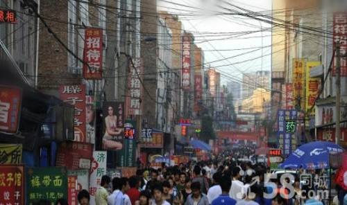 新房村（陕西未央区辛家庙街道下辖村）