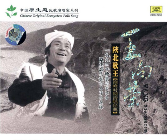 天下黄河几十几道湾