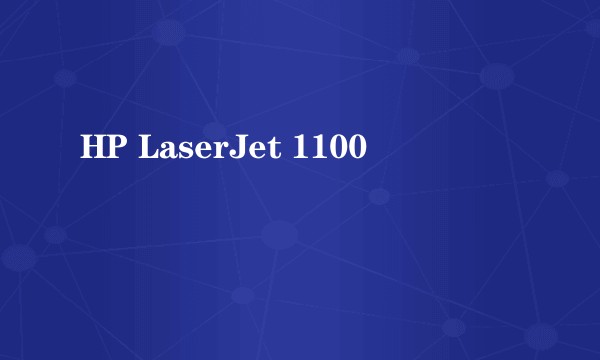 HP LaserJet 1100