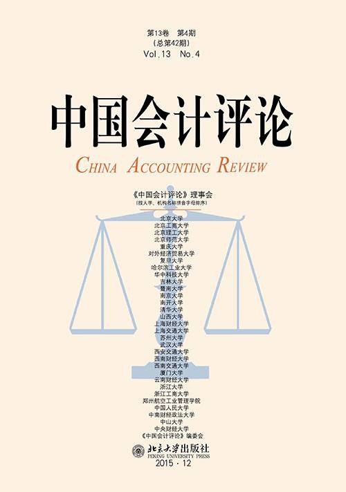 票据法案例教程（图书）