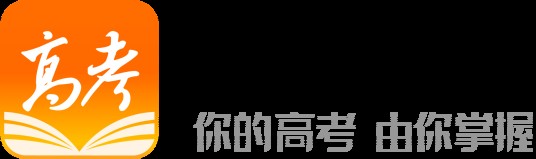 掌上高考