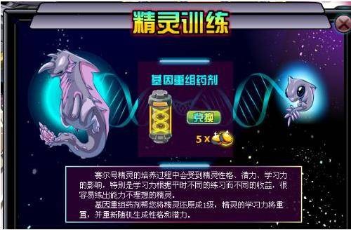 基因重组药剂
