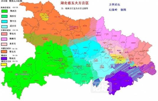 湖北方言