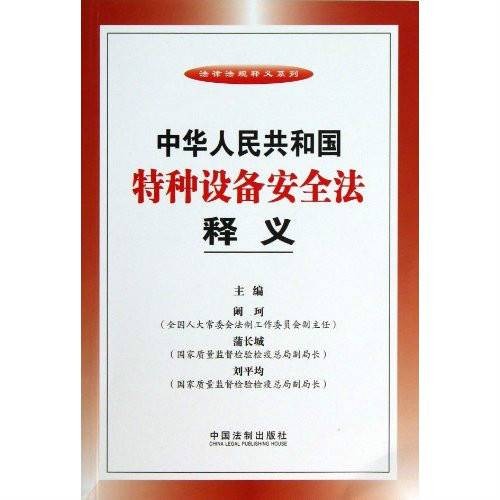 监督检验