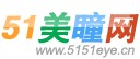 51美瞳眼镜网