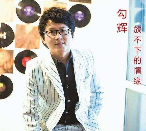 放不下的情缘