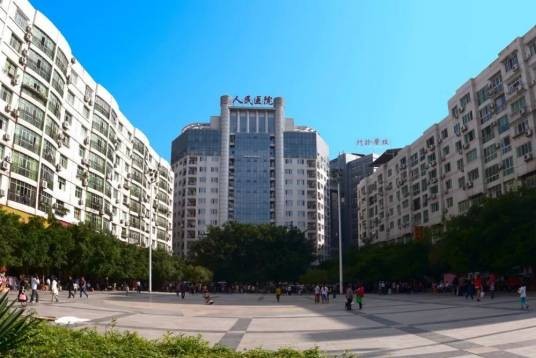 平昌县人民医院