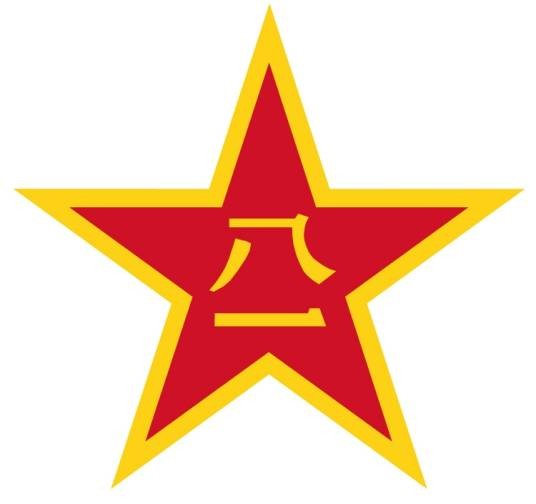 辽东军区
