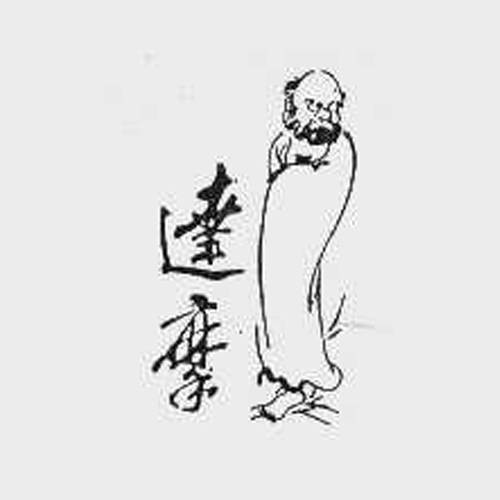 达摩（台湾钓具商标）