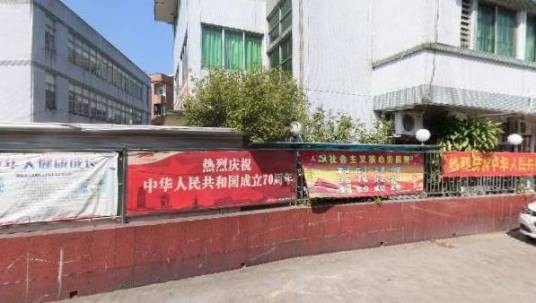 石美社区（东莞市万江街道下辖社区）