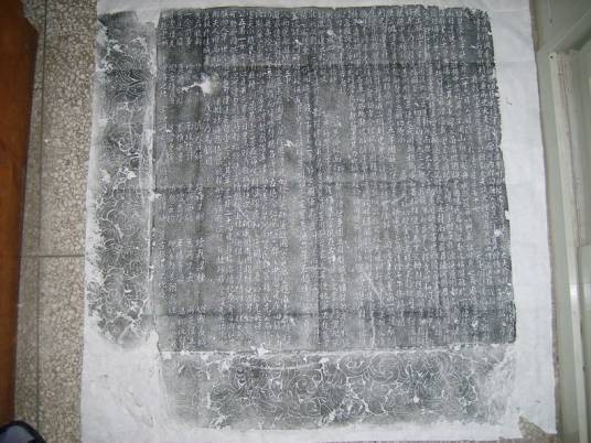 药元福