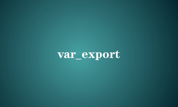 var_export