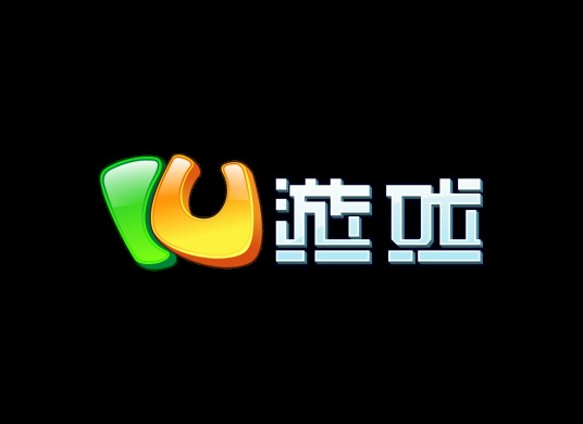 IU游戏