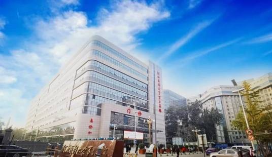 河北医科大学第三医院