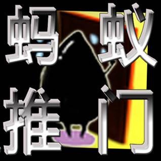 蚂蚁推门淘宝网店培训中心