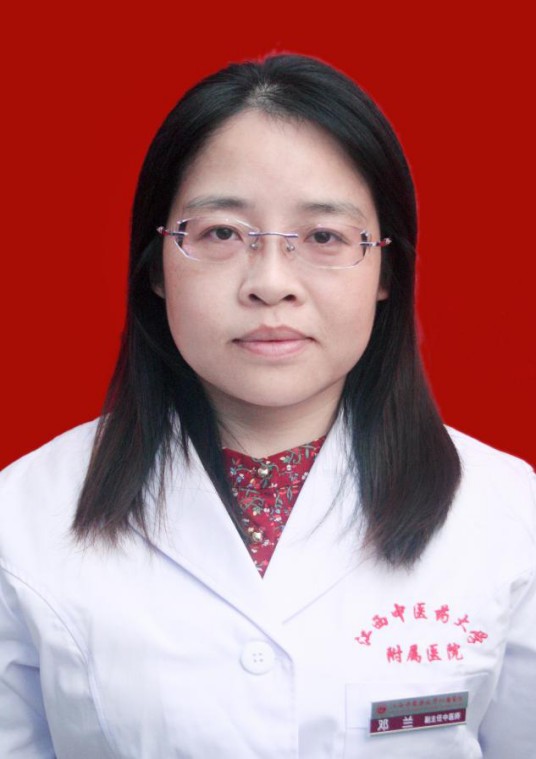 邓兰（江西中医药大学附属医院副主任中医师）