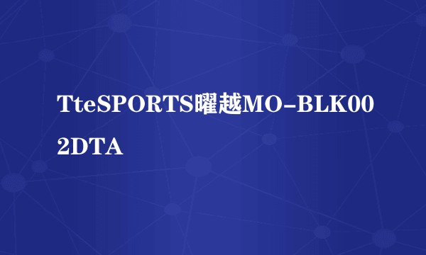TteSPORTS曜越MO-BLK002DTA