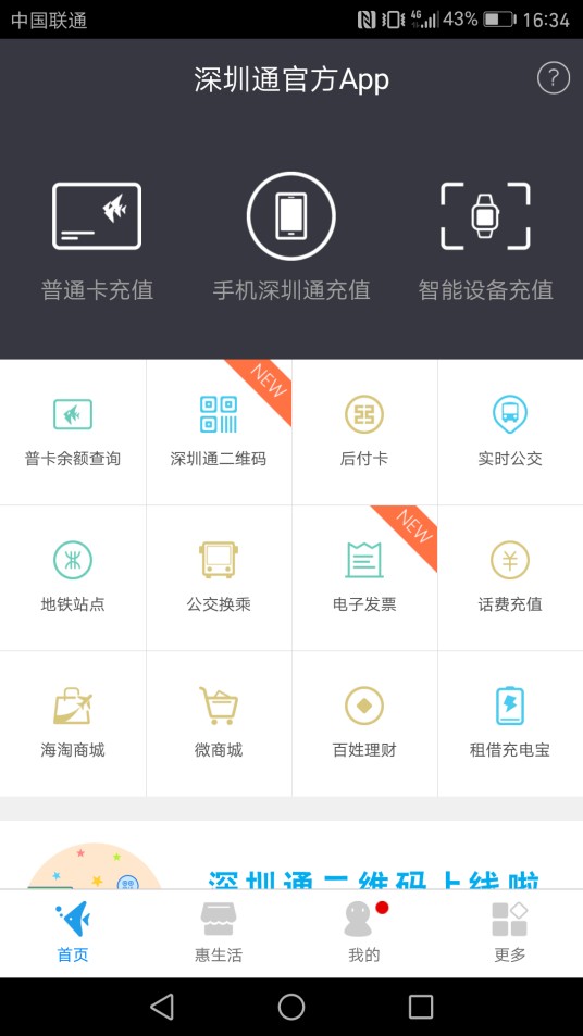 鹏淘