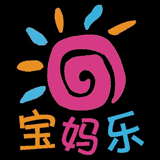 宝妈乐