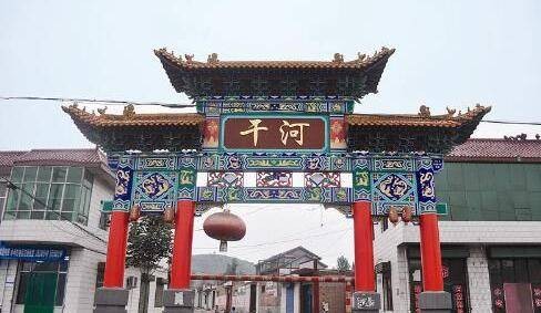干河村(山西省洪洞县堤村乡下辖村)
