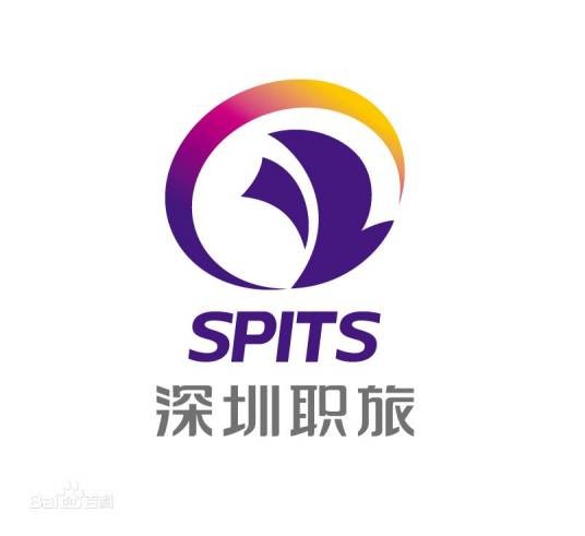 深圳市职工国际旅行社有限公司