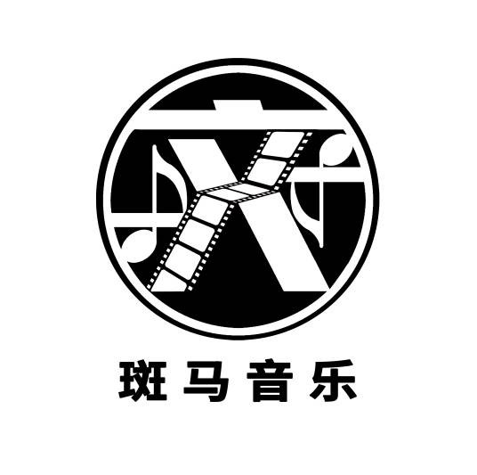 斑马（福州）文化传媒有限公司