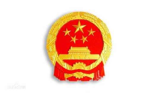 大庆市公共资源交易中心