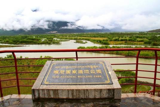 西藏雅尼国家湿地公园
