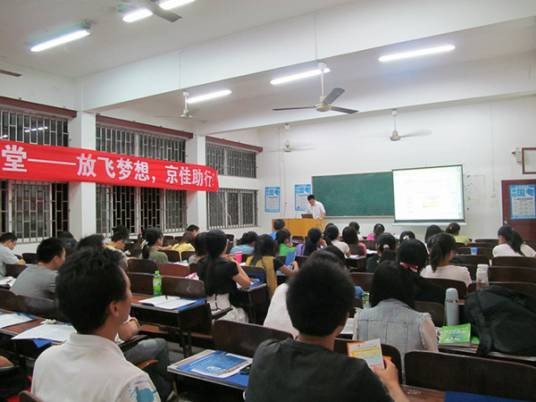 华中师范大学考试研究院
