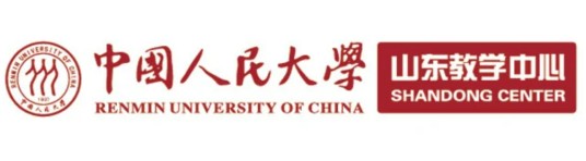 中国人民大学在职研究生青岛教学中心