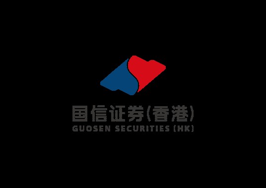 国信证券（香港）金融控股有限公司