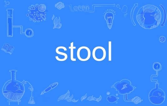 stool