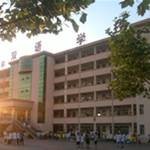 邹平双语学校