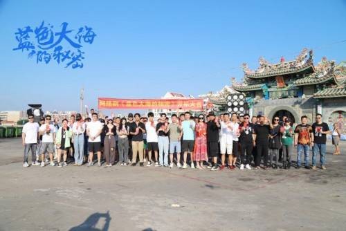 蓝色大海的秘密