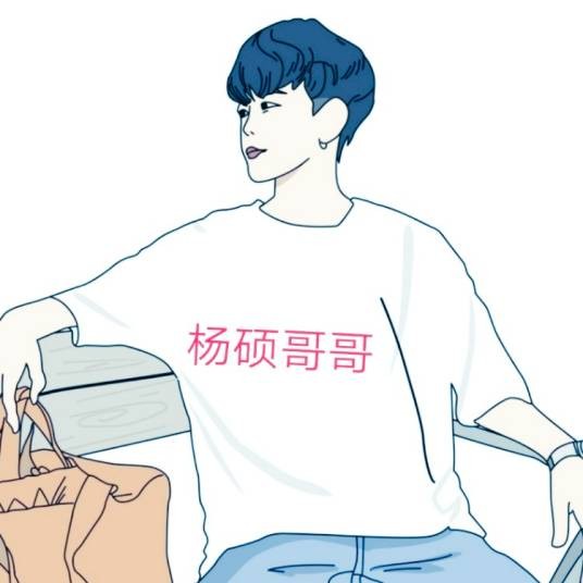 我爱你就像天上的太阳