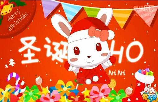 圣诞hoho