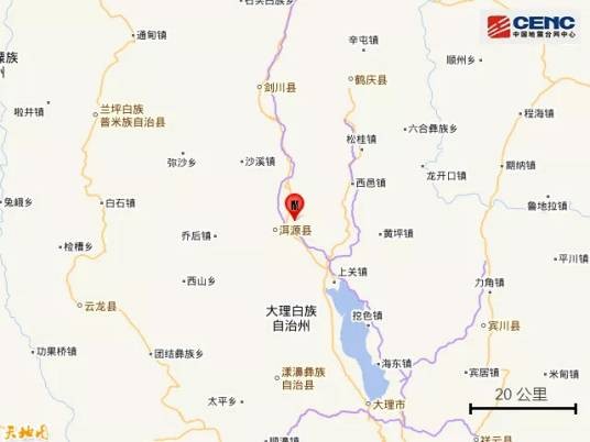 4·18洱源地震