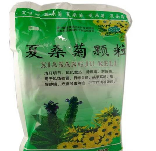 夏桑菊