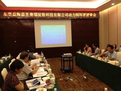 广东省环境技术中心