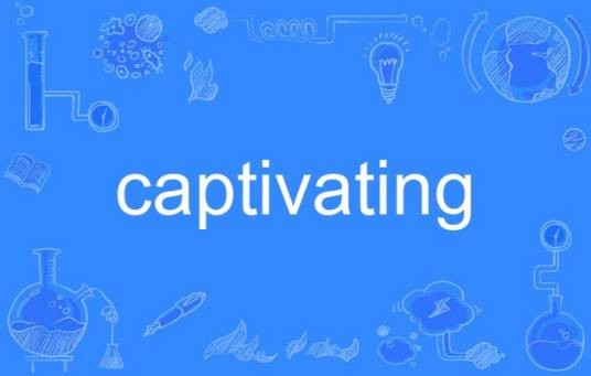 captivating（英语单词）