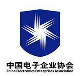 中国电子企业协会