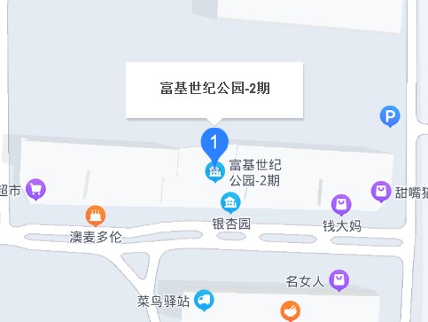 富基世纪公园二期