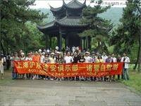 自驾吧