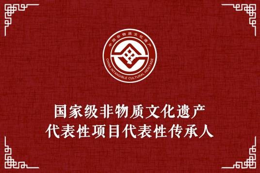 杨春文（耳子歌传承人）