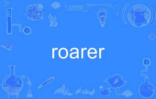 roarer