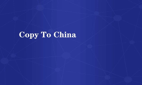 Copy To China