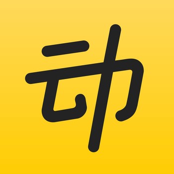动动计步器