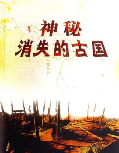 西陵国
